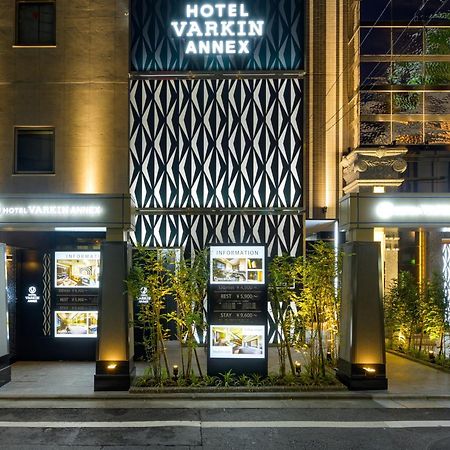 Hotel Varkin Annex Токио Екстериор снимка