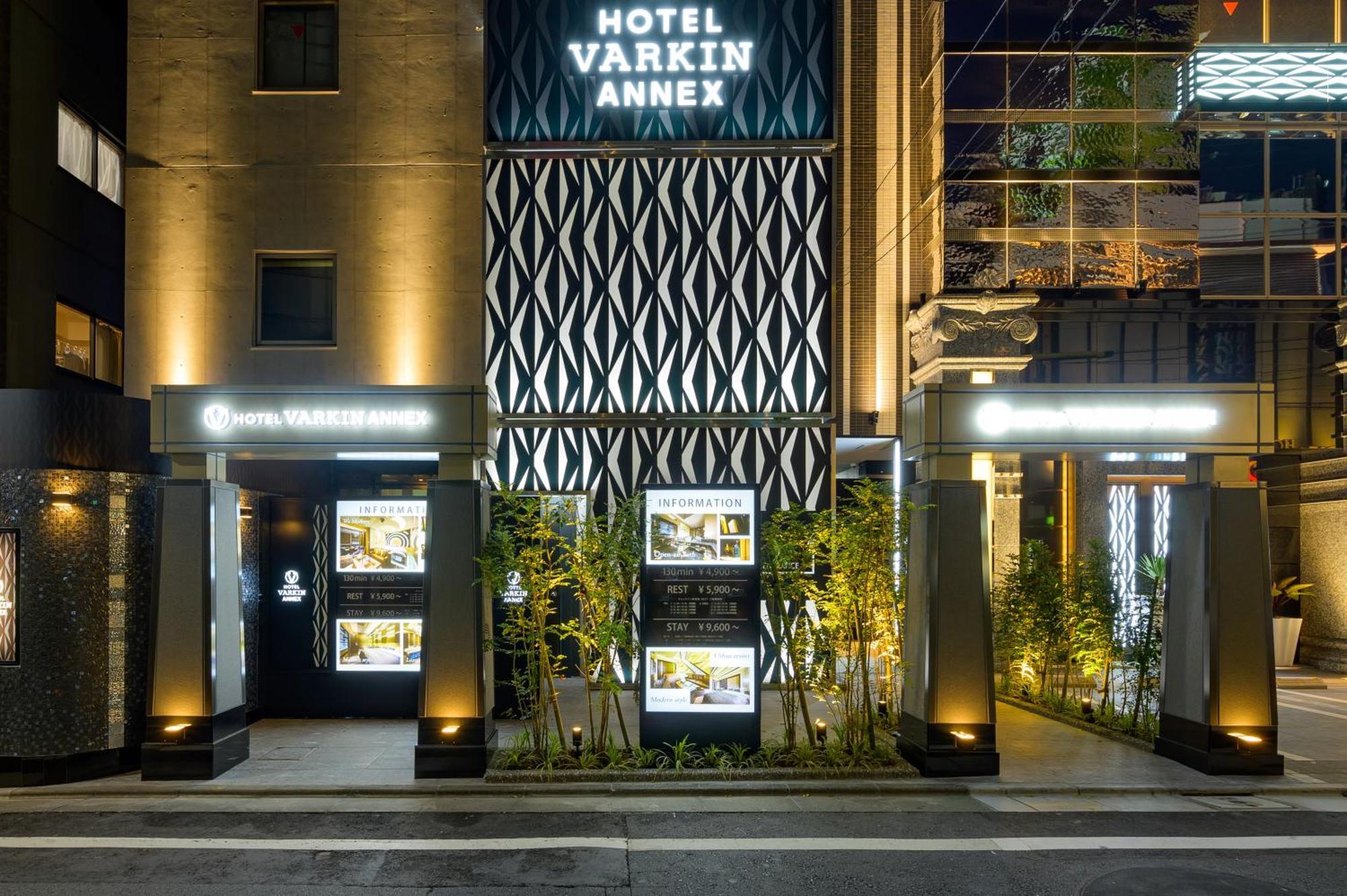 Hotel Varkin Annex Токио Екстериор снимка